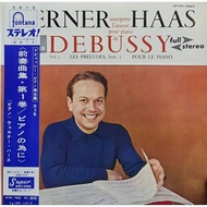 Warner Haas - Debussy Complete Piano Works Vol.3 (LP)
