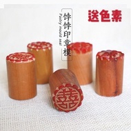 木质馒头印章月饼印章凸印面食糕点苏式月饼印酥点心烘焙模具印章Wooden Steamed Bread Stamp Moon Cake Stamp Imprint Pasta Cakexianfen3.