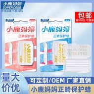 Mother Deer Orthodontic People Protection Wax Fruity Wax Braces Teeth Wax Braces Support Slot Anti-W