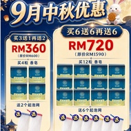HJT宏珏堂 草药香皂 🇲🇾【买3送1再送2】/湿疹/牛皮癣/皮肤瘙痒/富贵手
