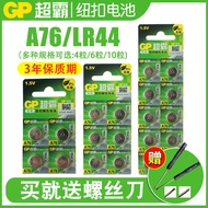 GP Speedmaster A76 LR44 L1154 AG13 357A lr44g lr44h Digital Display Vernier Caliper L1154f Calculato