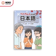 Episode 3 - Speak Japanese like a Japanese