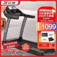 【SGSELLER】Yijian（YIJIAN）Treadmill Household Noise Reduction Foldable Fitness Equipment Indoor Simple InstallationELXWalk
