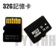 32G 32GB micro SD SDHC TF 記憶卡 手機 行車紀錄器 相機 音箱 mp3 mp4 32 SDHC