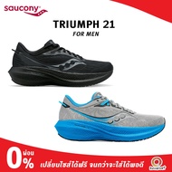 Saucony Men Triumph 21