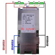 【現貨】磷酸鐵鋰電池保護板48v20串60V24串72V電動摩托三輪車防過充過放