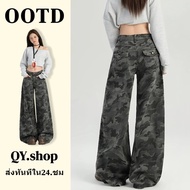 QY.shop Women's Jeans Loose-Fitting Long Pants Military Pattern Vintage Style Premium Work S-XL 1822