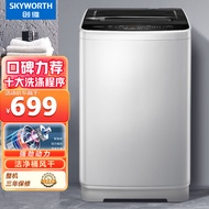 创维（SKYWORTH）10公斤洗衣机全自动波轮 家用租房 老人专用 一键脱水 健康桶自洁桶风干 T100F