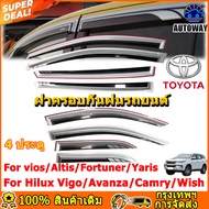 Awning Vios 2003-2025 4 Doors (4 Pieces) Fortuner 2005-2014 Car Window Sunshade Parts Can Be Used To