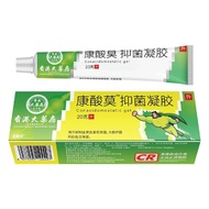 999 Dermatitis Ping Ointment Mometasone Furoate Gel999皮炎平软膏糠酸莫米松凝胶7.12