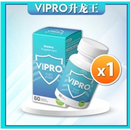 【现货秒发】Vipro-XL升龙王 60粒(100%正品)| Vipro-XL Sheng Long Wang I Men's Health Supplement(100% Authentic)