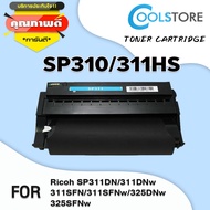 COOL Toner หมึกเทียบเท่าสำหรับรุ่น SP310/SP311/SP311LS/SP320/SP325/311/310/SP สำหรับ Printer Ricoh S