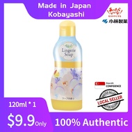 Japan laundry detergent Kobayashi Sarasaty Lingerie  liquid Soap /  powder detergent Underwear  120ml