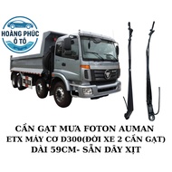 (GOOD PRODUCT) FOTON AUMAN ETX D300 MOTORCYCLE TYPE WIPER WITH 2 WIPER