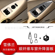 Suitable for Chevrolet 05-07 Corvette C6 Interior Modification Carbon Fiber Window Lift Button Decor