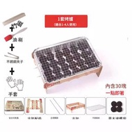 一次性燒烤爐家用小型外帶熱串戶外燒烤野餐簡易便攜木炭燒烤架