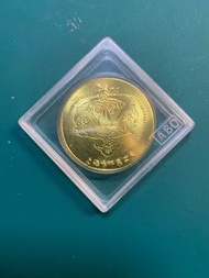 上海郵票公司1992年壬申年猴年生肖紀念幣  雙層原膠封閉包裝 33mm