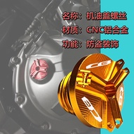 Suitable for Honda Locomotive CB919 CB1000/R CB1300 1300SF Oil Cap Screw Metal Modification