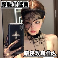 Riddle Ladies Black Lace Veil Headband Halloween Headwear Party Mask cos Dress Up y2k Photo Props