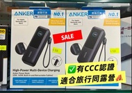 Anker Power Bank (25K, 165W, Built-In and Retractable Cables) 100W PD 充電🔋SALE🔥$499