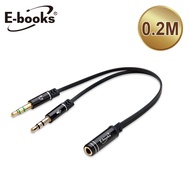 E-books X19 One Female To Two Male Headset Microphone Audio Adapter Cable 3.5mm-20cm