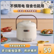 Multi-Functional Small Electric Cooker Sugar Cooker Mini Electric Cooker1-2People Rice Cooker Dormitory Student Small Electric Cooker