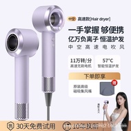 New Hair Dryer for Hair Care Hair Dryer Negative Ion Special for Barbershop Plasma Electric Bladeles