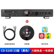 Sanyin CD-S100 IV 2025 Version Desktop CD Player High Fidelity 23 Version CD Turntable DAC Decoder A
