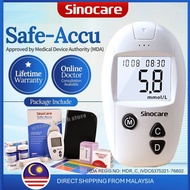 Sinocare Safe Accu Blood Glucose Glucometer BSP Blood Sugar Check Machine Diabetes Test