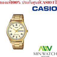 Casio Standard นาฬิกาข้อมือผู้ชาย สายสแตนเลส สีทอง รุ่น Casio Standard นาฬิกาข้อมือผู้ชาย สายสแตนเลส