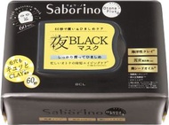 BCL Saborino 夜用面膜 CM22 32枚