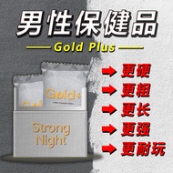 【1粒硬5天】GOLD PLUS 男性壮阳药 补肾久 硬 助勃 延迟 男士增大 保健品持久