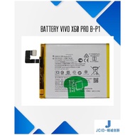 JCID  || BATTERY X60 PRO B-P1 || READYSTOCK MSIA || FAST DELIVERY |