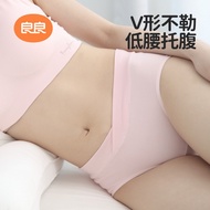 Seamless Brief Shorts - Pure Cotton Comfort for Pregnant Women