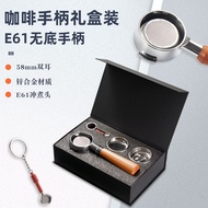 Set Coffee Machine Handle E61 Brewing Head Universal Handle Aibo Rocket 58mm Solid Wood Coffee Botto