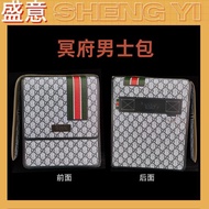 冥府清明祭品 男士专用 - 男士包 / 公事包 Qing Ming Men's Handbag