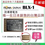 吉老闆 ROWA 樂華 FOR OLYMPUS BLX1 BLX-1 電池 自帶Type-C 充電 直接充電 充電器