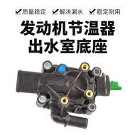 for 1336Z0 9807218980 Used Peugeot 1007 206 207 301 307 308 Citroen C2 C3 C4 Engine Coolant with She