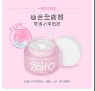 【BANILA CO 】Zero零感肌瞬卸妝膏卸凝霜180ml