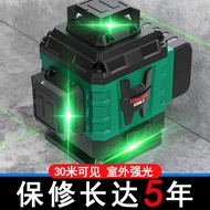 Spirit Level 12-Line High-Precision 16-Line Green Light Line Sticking Indoor Outdoor Laser Infrared 