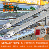 ตู้โชว์อาหารจานด่วน LED ไฟแบบติดผนัง 220V ตู้เก็บของ ตู้เค้ก ตู้เย็น ตู้เสื้อผ้า ไฟ LED ช่องลม ไฟสีแ
