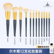 แปรงแต่งหน้า AMORTALS แปรงแต่งหน้าด้านในละเอียดด้านข้างสำหรับอายแชโดว์ แปรงแต่งตา แปรงแต่งหน้า เหมาะ