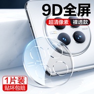 SmartDevil ống kính máy ảnh bảo vệ cho Huawei Mate 60 Pro + Huawei Mate 50 Mate 50 kính cường lực ch