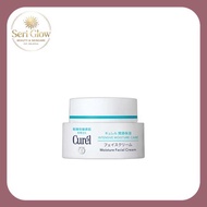 CUREL Intensive Moisture Cream (40g)