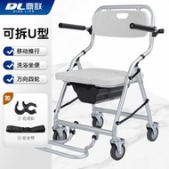 包送貨 -家用摺疊病人看護輪椅 老人輪椅洗澡馬桶椅 坐便椅連便盆 #平行進口