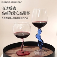 Ins High-value Romantic Love Heart Red Wine Goblet Cactus Unique Glass Goblet Wedding Gift Goblet