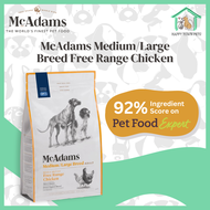 McAdams Small/ Medium/ Large Breed Free Range Chicken Dry Dog Food | All Natural | UK Sourced