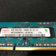 Hynix 2GB DDR3 RAM PC3-10600 204-Pin 海力士記憶體 雙面2G  pc3-10600 2條 相容性高 筆電專用