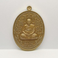 龙婆碰自身牌【满满经文】LP Pong BE2562 【泰国佛牌 Thai Amulets】
