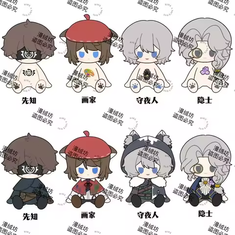 40CM Game Identity V Eli Clark Edgar Valden Ithaqua Alva Lorenz Cosplay 40CM Soft Body Dress Up Sitt